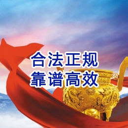 莱芜讨账公司