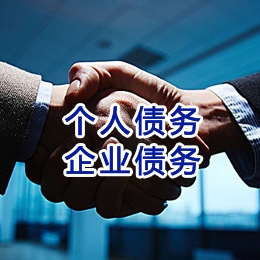 莱芜追债公司